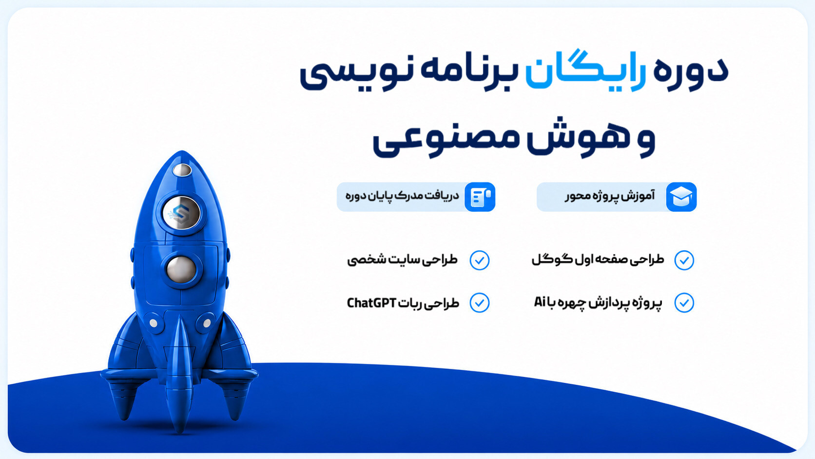 بنر